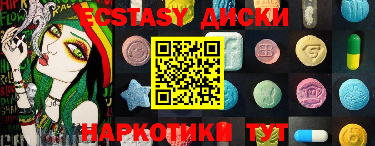 ЭКСТАЗИ TESLA Буйнакск