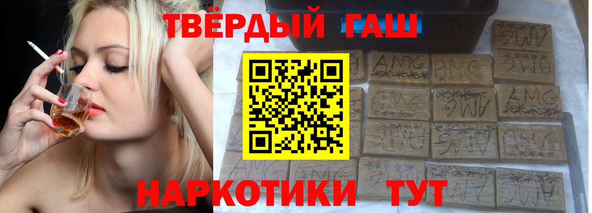 Гашиш Изолятор Буйнакск