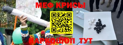 мефедрон VHQ Пенза