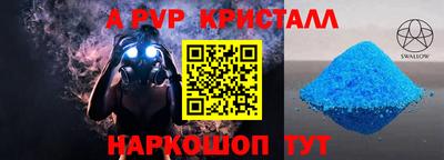 мдпв Партизанск