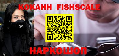 бошки Пыть-Ях