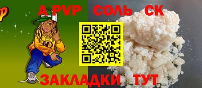 дживик Пугачёв