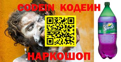 мефедрон VHQ Пенза