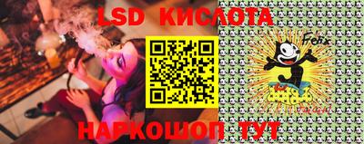 мефедрон VHQ Пенза