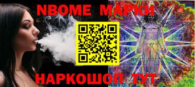 мефедрон VHQ Пенза