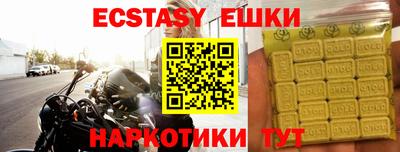 ГАЛЛЮЦИНОГЕННЫЕ ГРИБЫ Пушкино