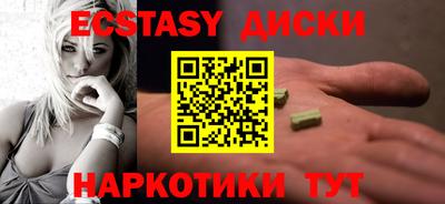 ГАЛЛЮЦИНОГЕННЫЕ ГРИБЫ Пушкино