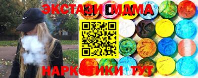 мефедрон VHQ Пенза