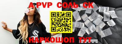 мдпв Партизанск