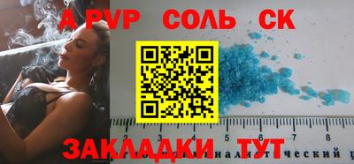 круглые Первоуральск