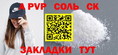 круглые Первоуральск