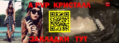 мдпв Партизанск