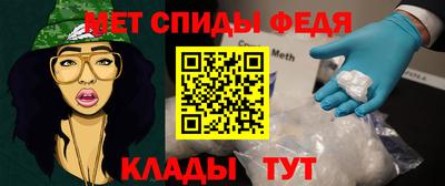 мефедрон VHQ Пенза