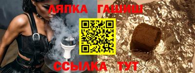 бошки Пыть-Ях