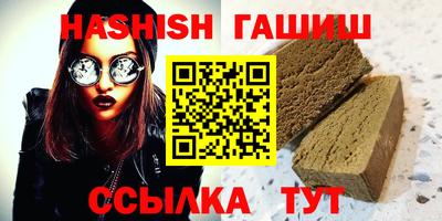 мефедрон VHQ Пенза