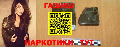 ГАЛЛЮЦИНОГЕННЫЕ ГРИБЫ Пушкино