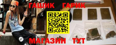 бошки Пыть-Ях