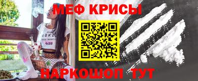 мефедрон VHQ Пенза