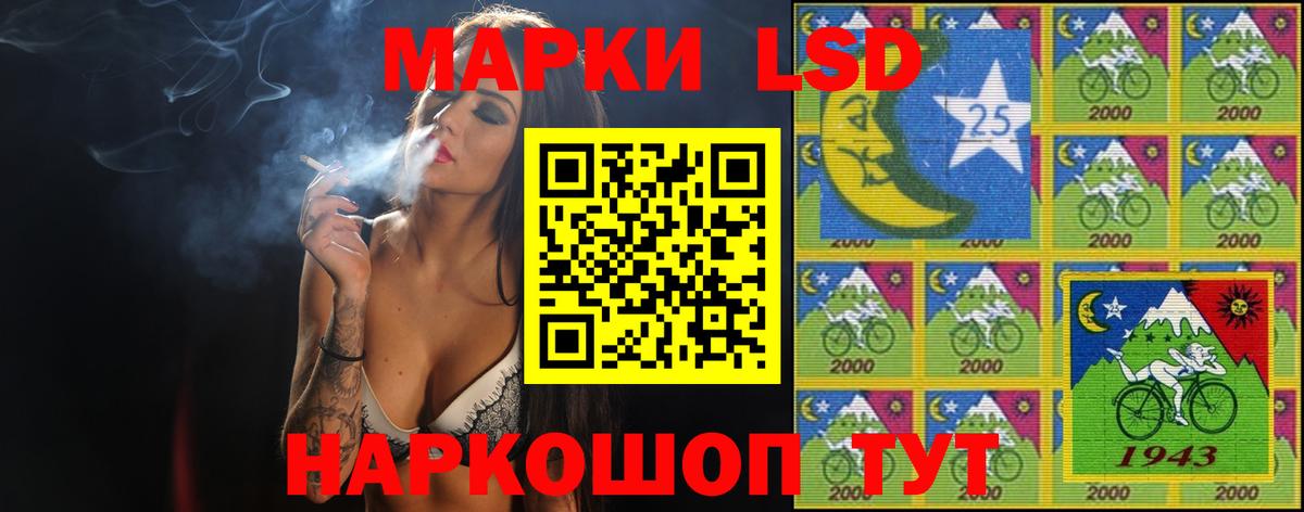 Лсд 25 экстази ecstasy Буйнакск