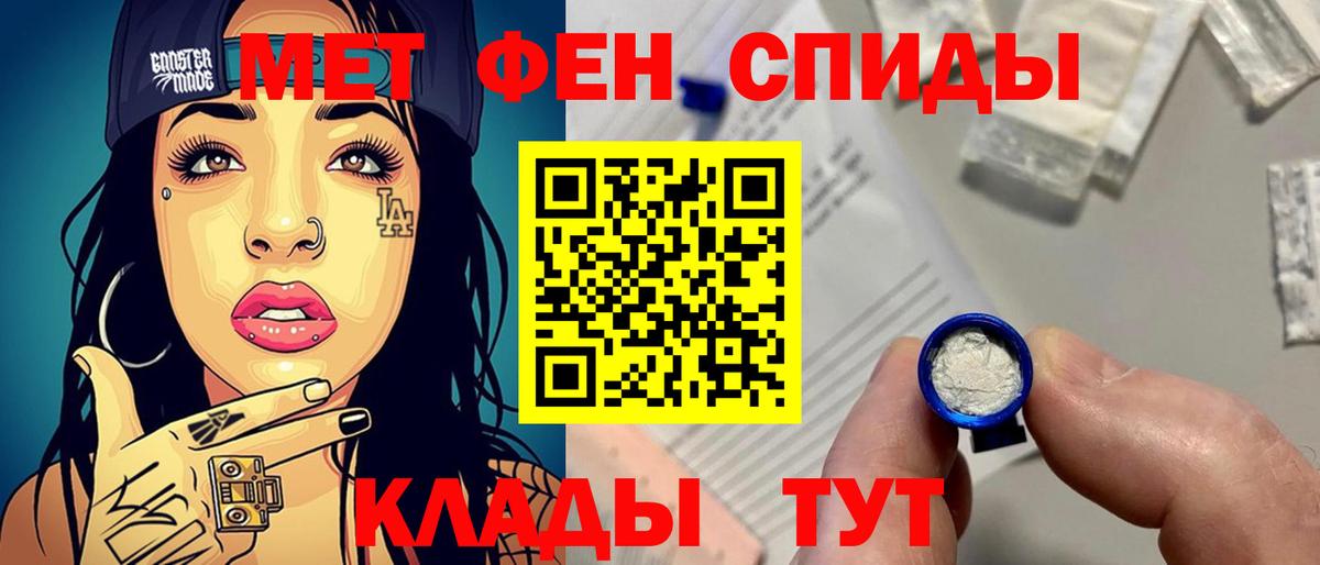 Первитин Декстрометамфетамин 99.9% Буйнакск