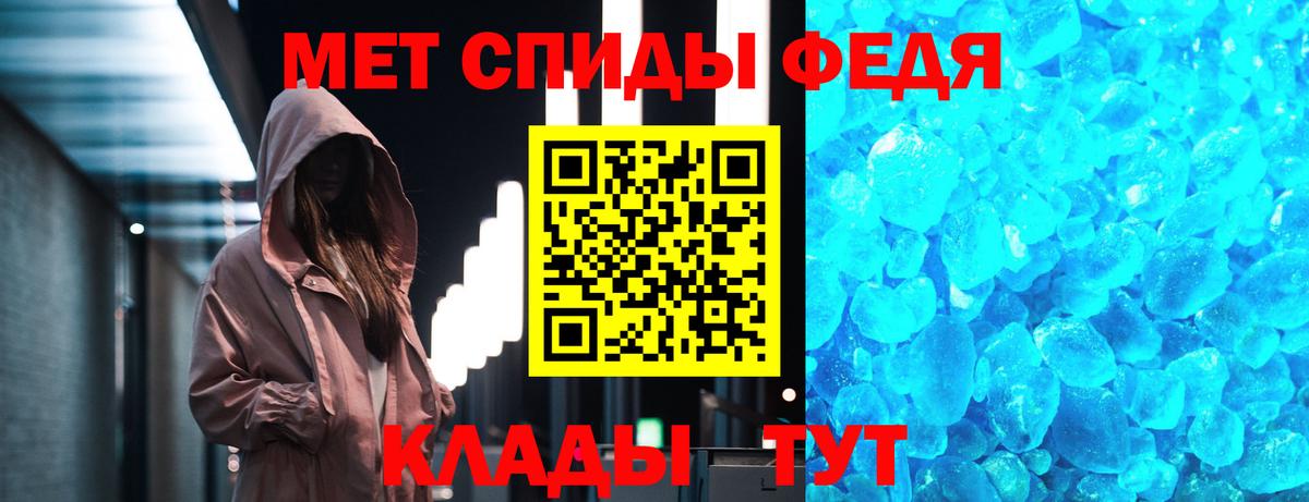 Первитин Декстрометамфетамин 99.9%  Вход с VPN  МЕТАМФЕТАМИН  Буйнакск 