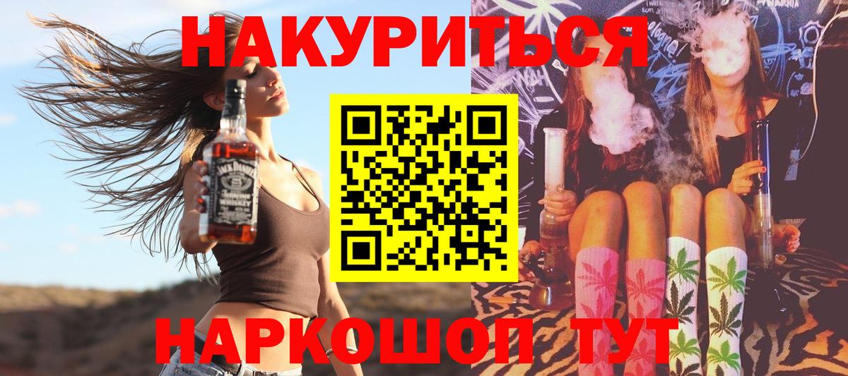 Шишки марихуана Ganja  Бошки марихуана индика  Вход с VPN  Буйнакск 